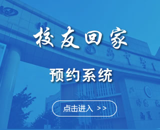 達州中學(xué)