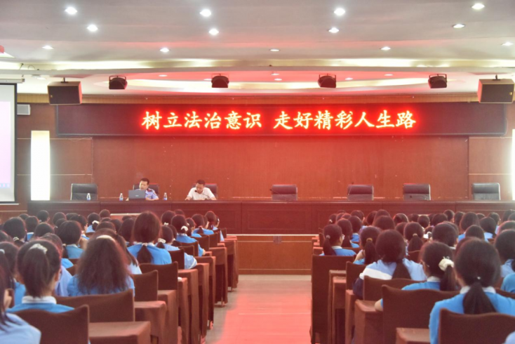 樹立法治意識 書寫精彩人生——四川省達(dá)州中學(xué)順利開展未成年人防性侵安全講座